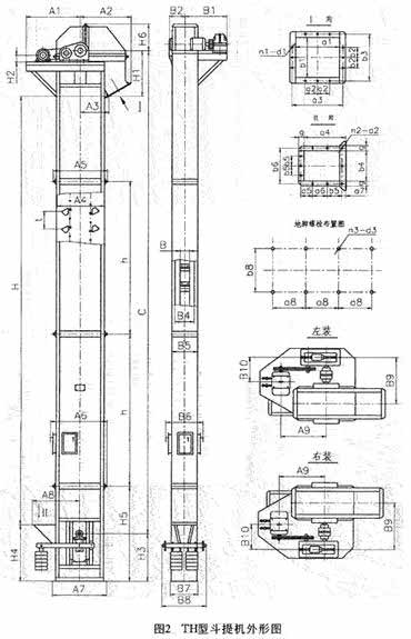 TD、TH型斗式提升機(jī)外形尺寸